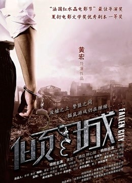 受伤后，阿姨来探病